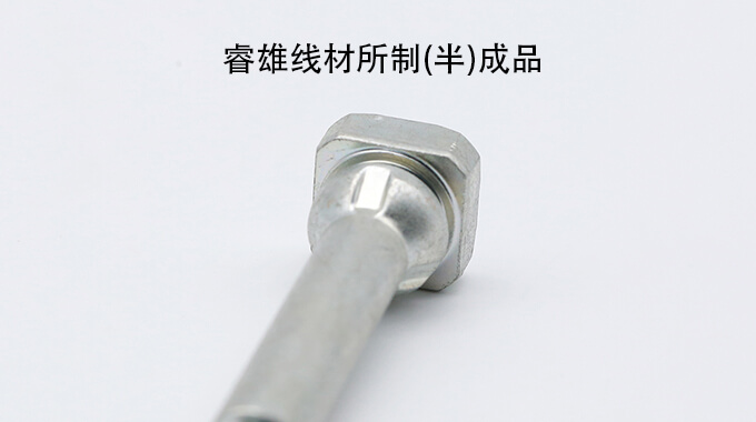 SCM445冷镦用钢丝