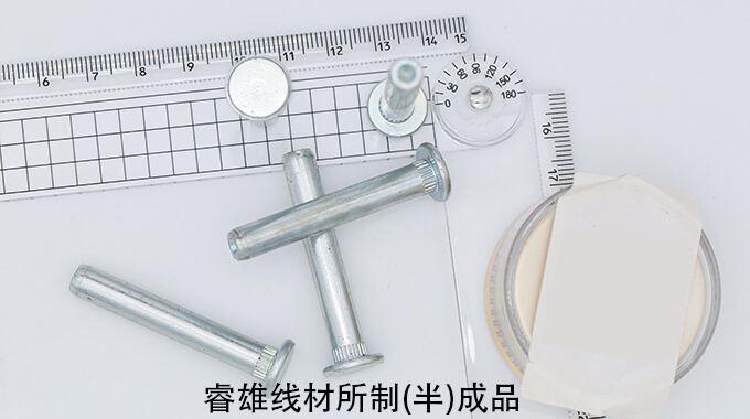 41Cr4冷镦用钢丝