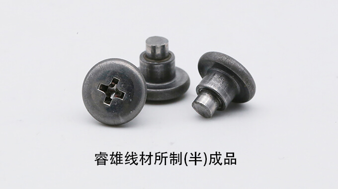 SACM645冷镦用钢丝