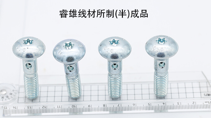 27MnB4 冷镦用钢丝 (CHQ)