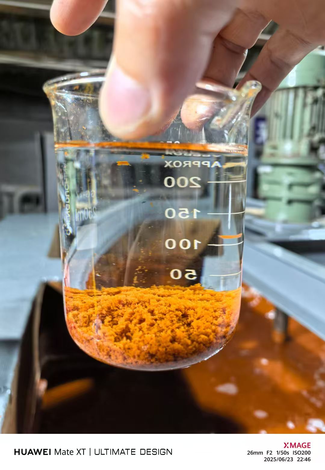 排污水质照片