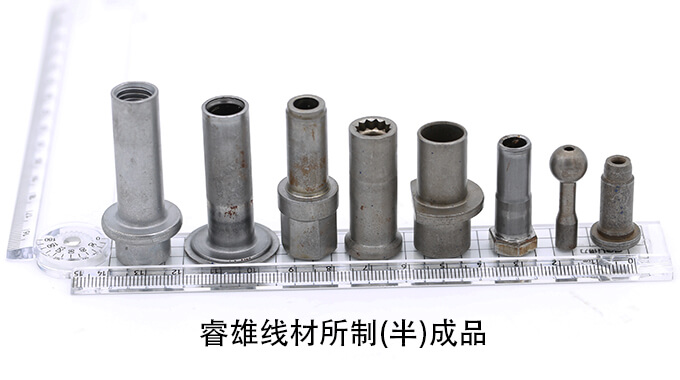 C45EC 冷镦用钢丝 (CHQ)