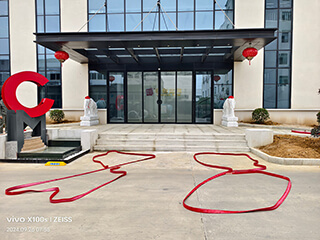 芜湖睿雄金属制品厂新厂房开业典礼