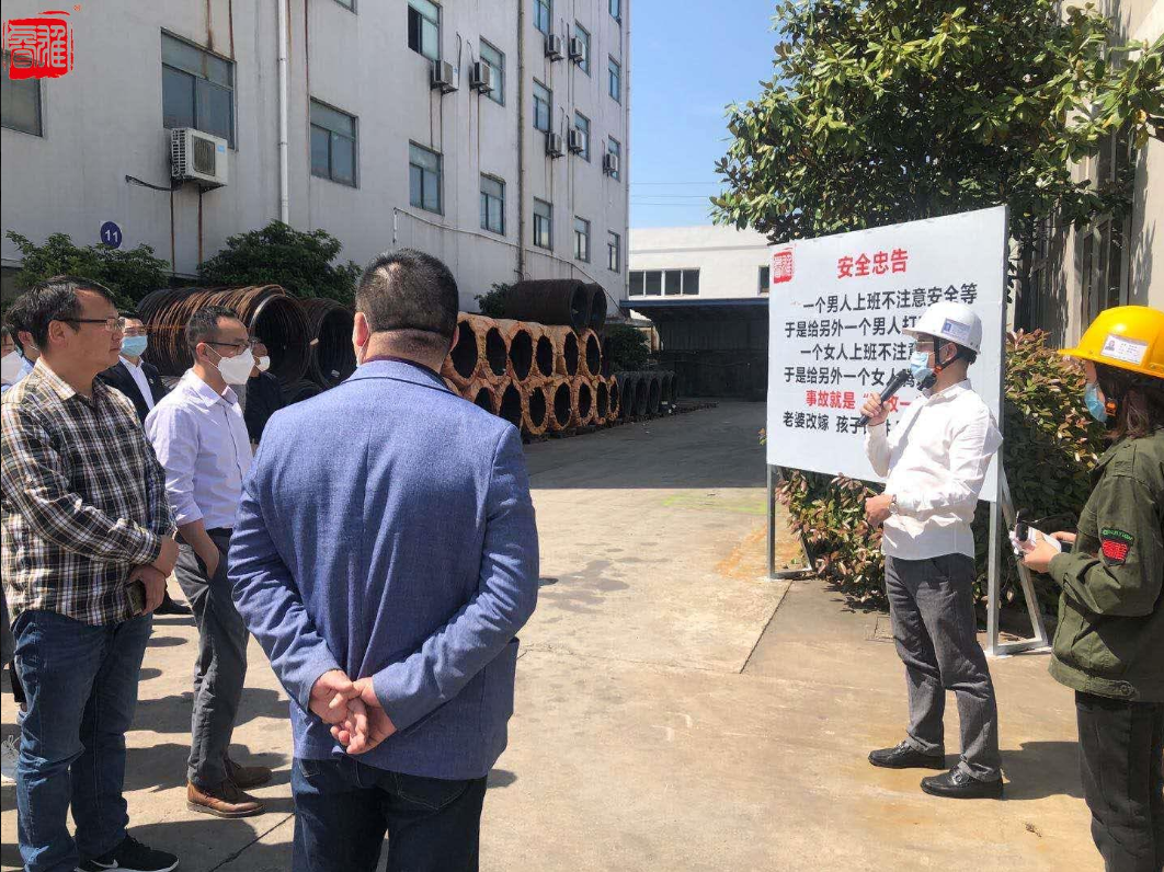 厂内合影1