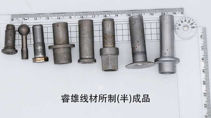 C45EC 冷镦用钢丝 (CHQ)