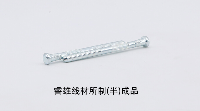 Swchb331冷镦用钢丝
