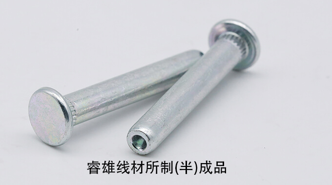 SAE1541/A AISI1541/A ASTM1541/A 冷镦用钢丝（CHQ）