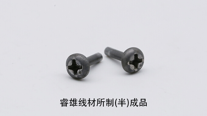 SNCM240冷镦用钢丝