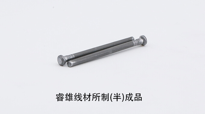 SWCHB 334冷镦用钢丝