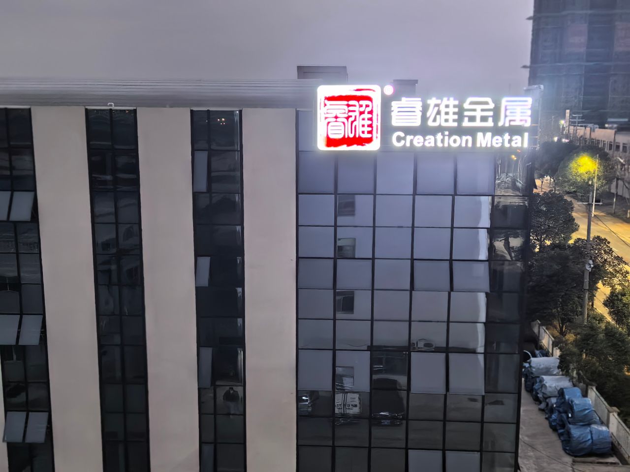 我们的优势